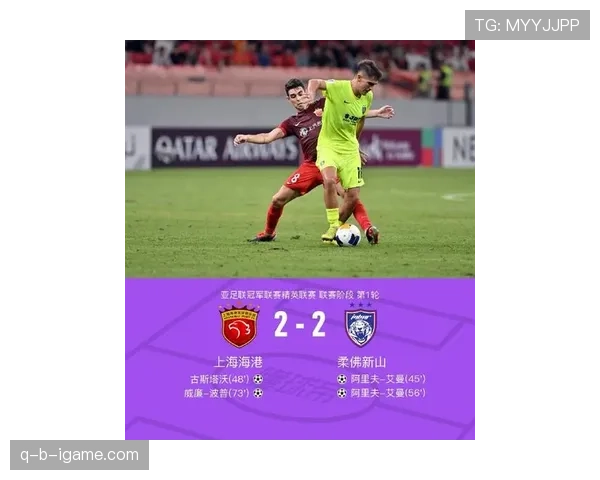 上海海港火力全开,近期进球数创队史新高引热议 上海海港火力全开,近期进球数创队史新高引热议