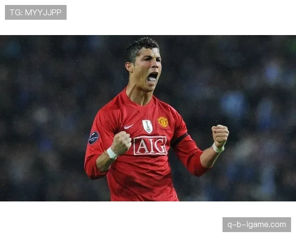 C罗曼联初期成长路径:从边锋到核心的转变解析