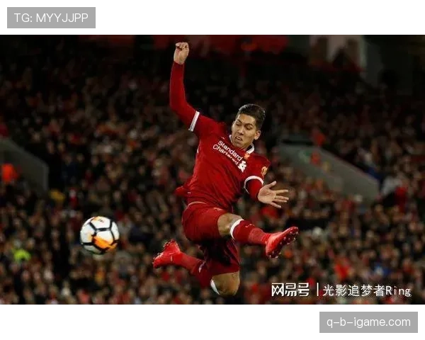 阿尔瓦雷斯与菲尔米诺：伪九号角色及体系适配性对比分析