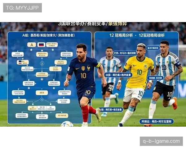 澳大利亚冲击2026世界杯出线形势分析:能否突围美加墨?